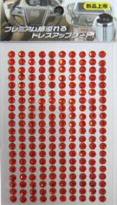 4048 vermelho